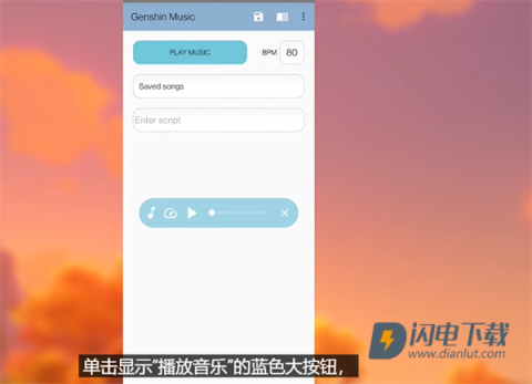 原神脚本辅助 第6张图