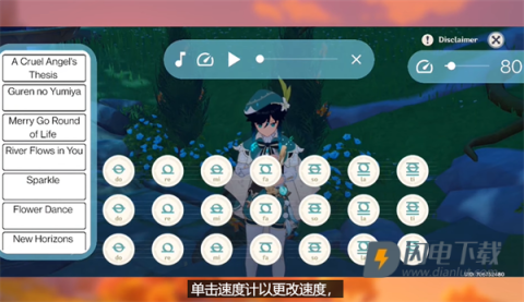 原神脚本辅助 第7张图