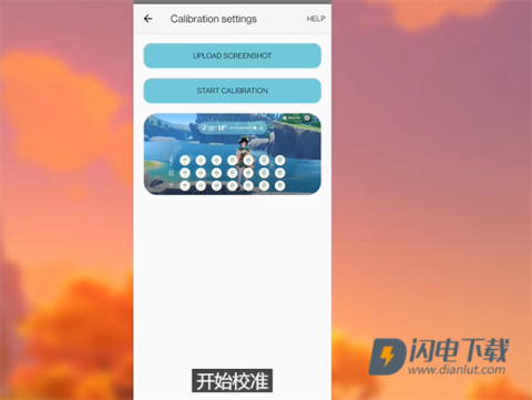 原神脚本辅助 第4张图