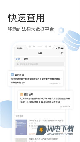 有章阅读 第1张图