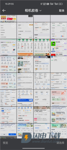 抠图合成 第2张图