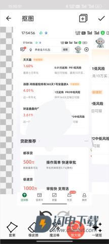 抠图合成 第9张图