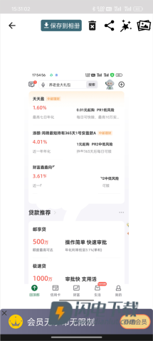 抠图合成 第10张图