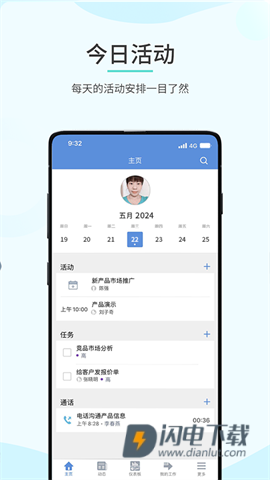 Zoho CRM 第10张图