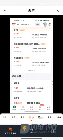 抠图合成 第3张图