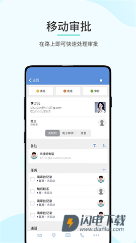 Zoho CRM 第11张图