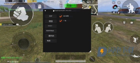 pubg小橘子直装 第3张图