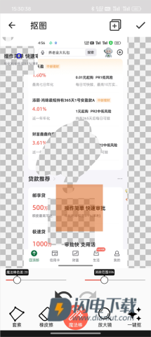 抠图合成 第7张图