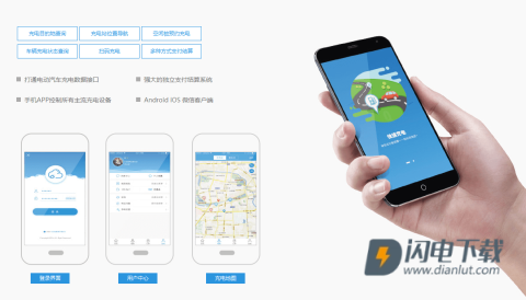 云杉智慧 第7张图