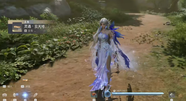 王者荣耀世界璇晶灵遇用途介绍