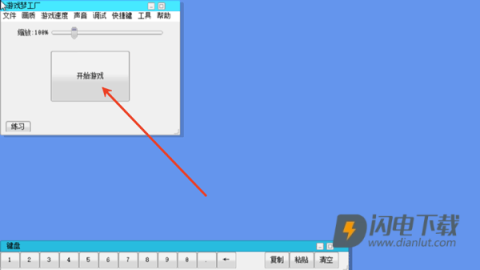 mugen奥特曼格斗版 第8张图