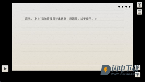 纸片人女友 第9张图