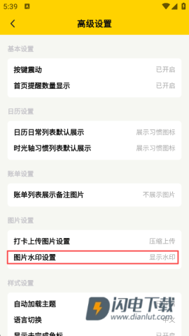 宠日常 第12张图