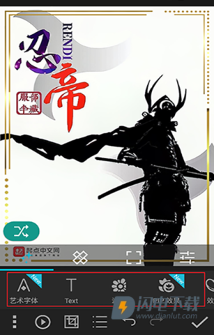 Photo Studio PRO 第4张图