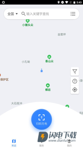 云杉智慧 第3张图