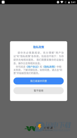 云杉智慧 第1张图