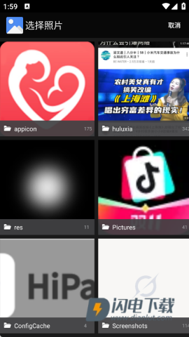 洋果扫描王 第6张图