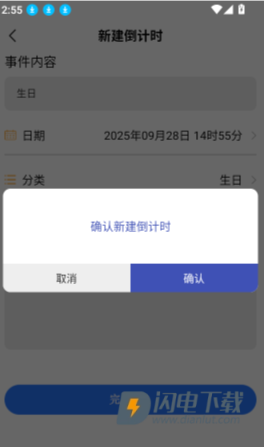 自动精灵连点 第10张图