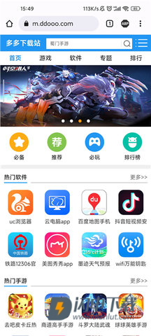 adblockplus 第4张图