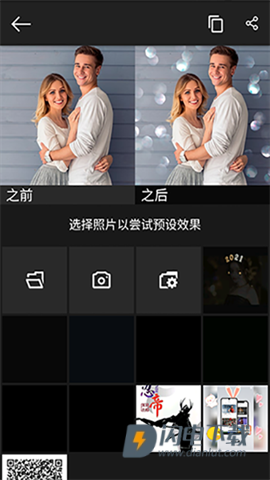 Photo Studio PRO 第3张图
