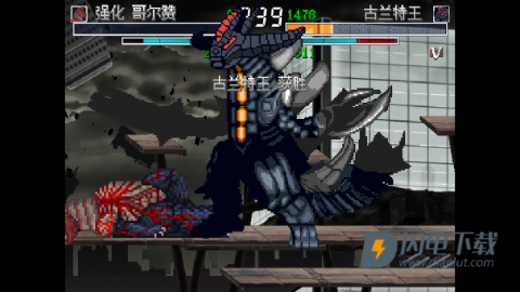 mugen奥特曼格斗版 第12张图