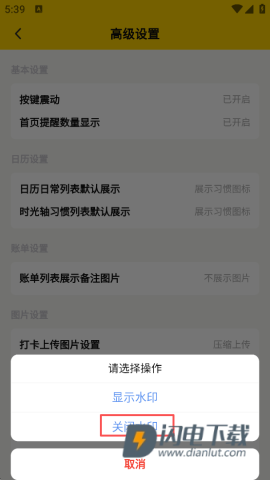 宠日常 第4张图