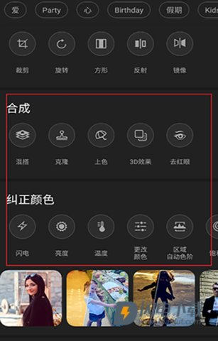 Photo Studio PRO 第1张图