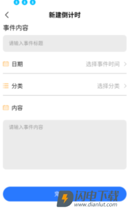 自动精灵连点 第9张图