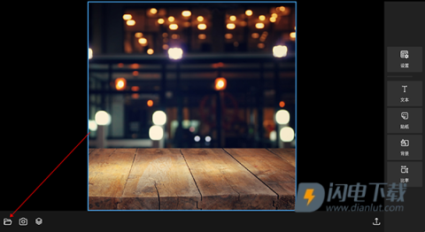 Photo Studio PRO 第8张图