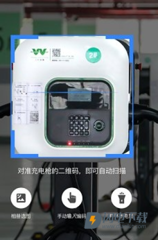 云杉智慧 第5张图