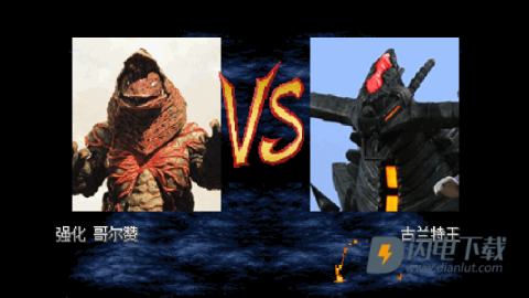 mugen奥特曼格斗版 第11张图