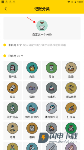 宠日常 第9张图