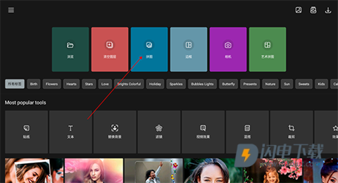 Photo Studio PRO 第7张图