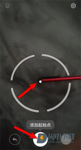 华为ar测量免费版 第8张图