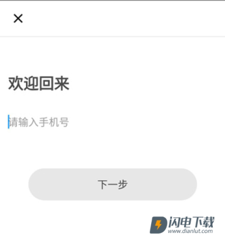云杉智慧 第2张图