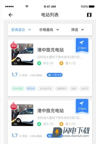 云杉智慧 第4张图