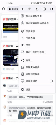 adblockplus 第1张图