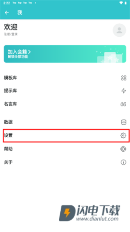 格志日记 第31张图