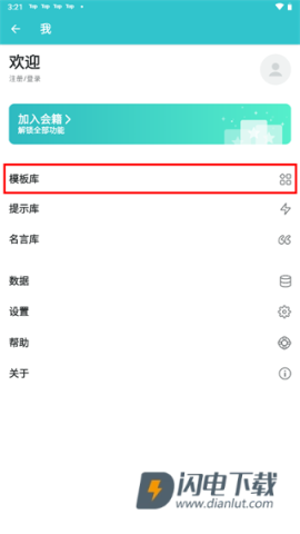 格志日记 第28张图