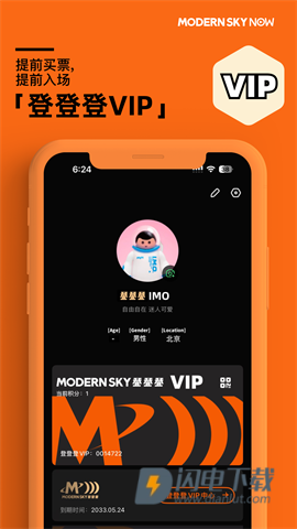 正在现场 第3张图