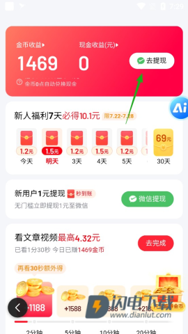 hao123浏览器 第6张图