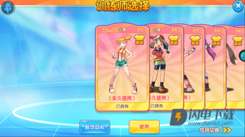 精灵宝贝 第4张图