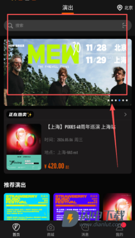 正在现场 第4张图