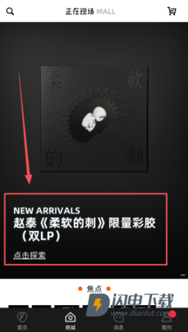 正在现场 第7张图