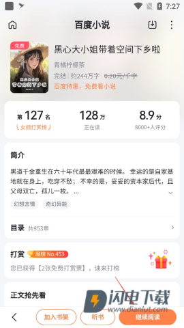 hao123浏览器 第4张图