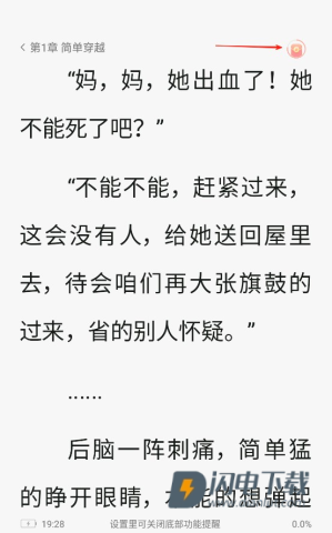 hao123浏览器 第5张图