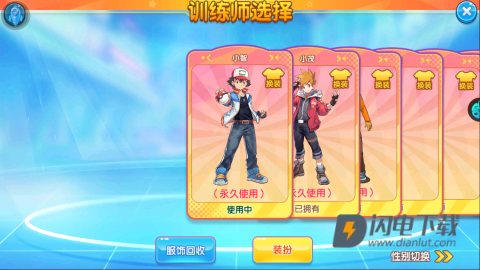 精灵宝贝 第3张图