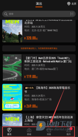 正在现场 第6张图