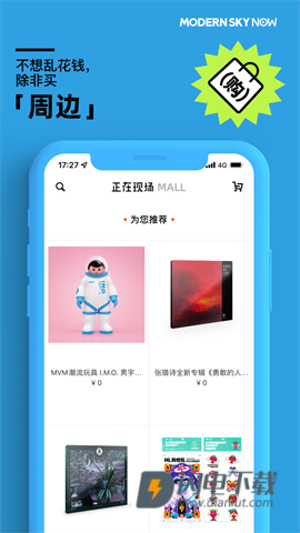 正在现场 第1张图