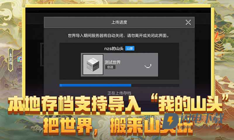 我的世界移动版游戏